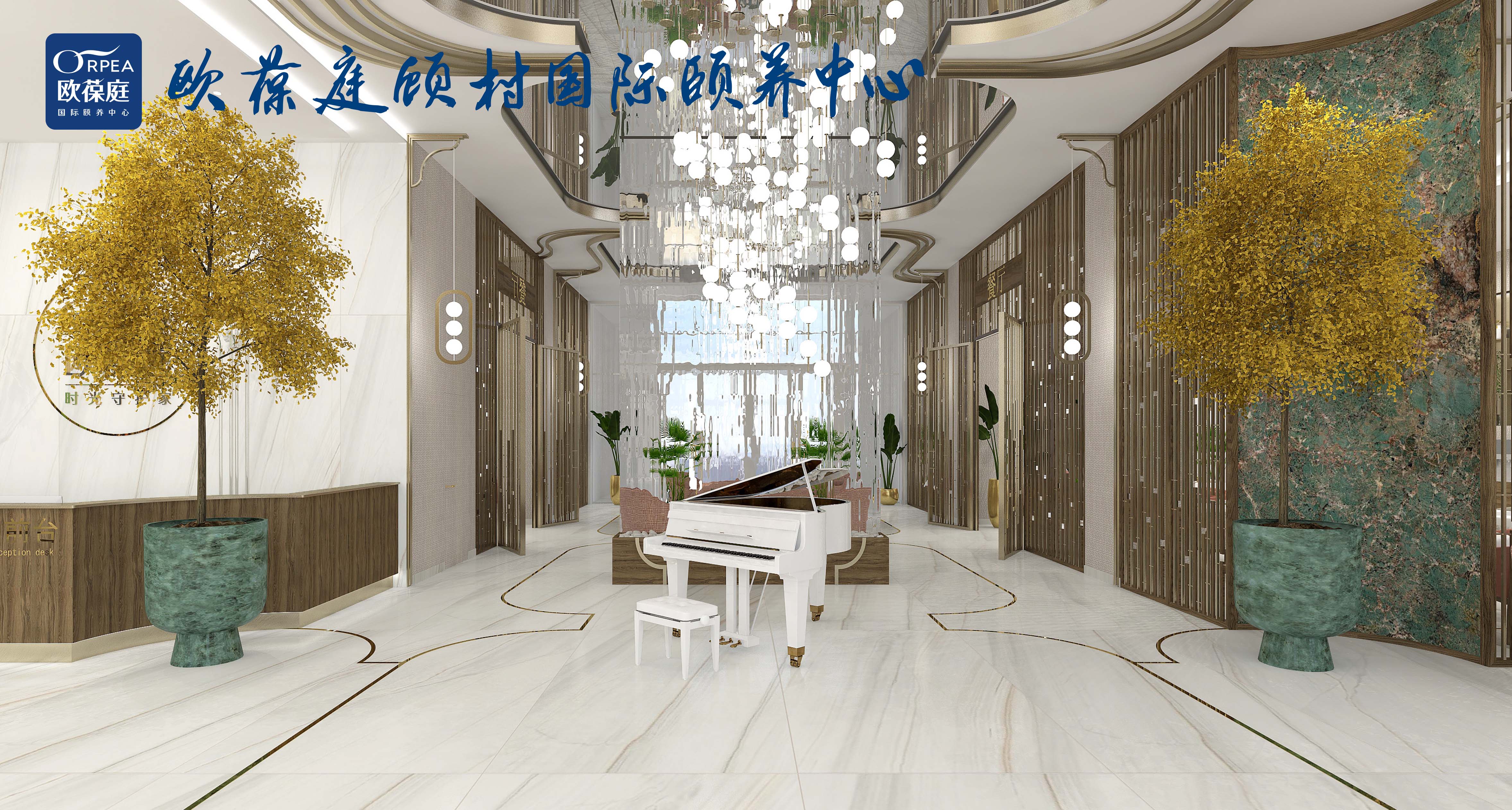 为老网 - 专业养老信息服务平台,精选养老院+1对1顾问服务